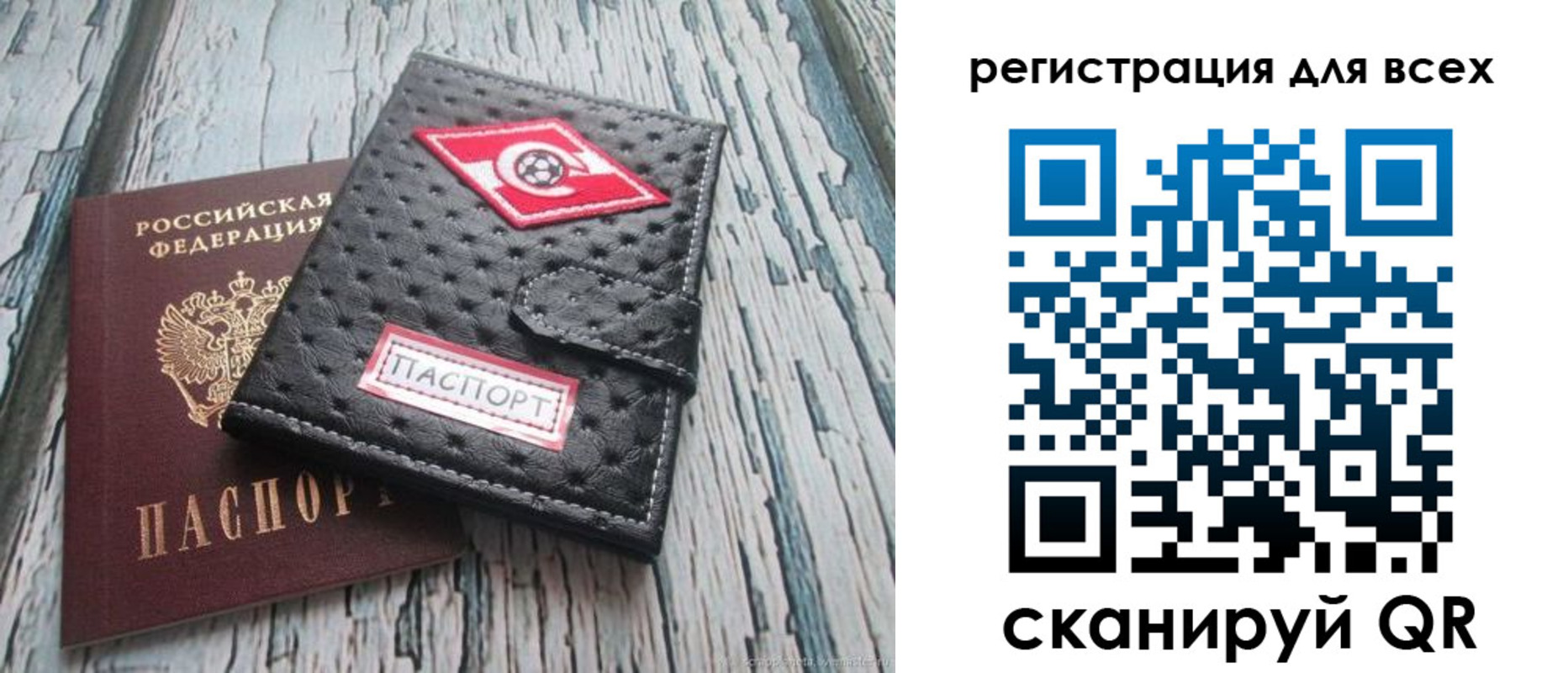 прописка поиск в Сосногорске