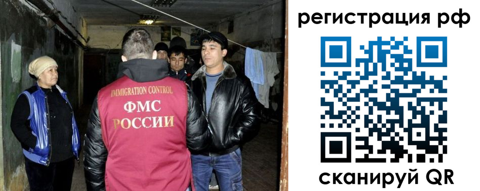 регистрация для дет. сада в Сосногорске